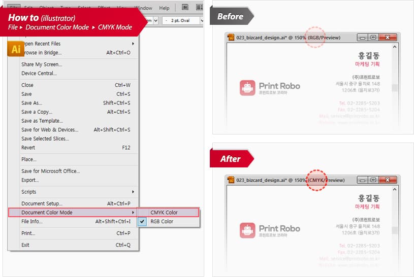 일러스트레이터 CMYK 설정