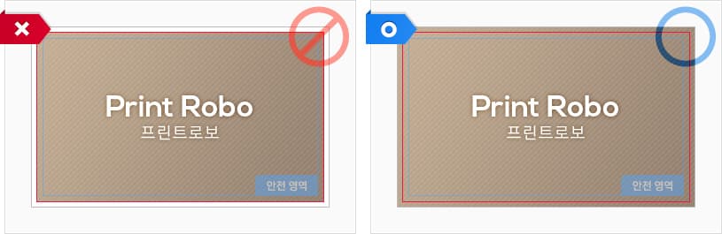 블리드 설정오류