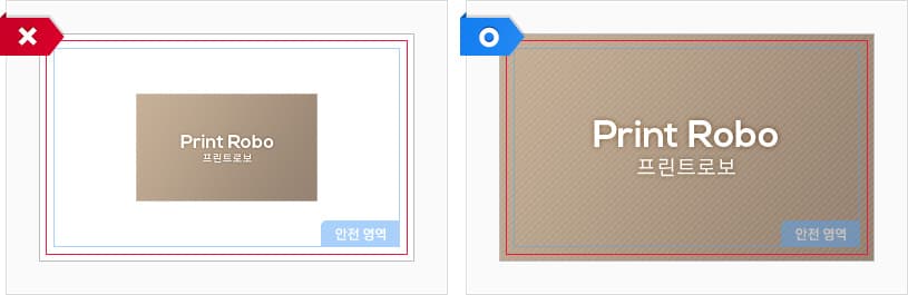 작업사이즈 불량