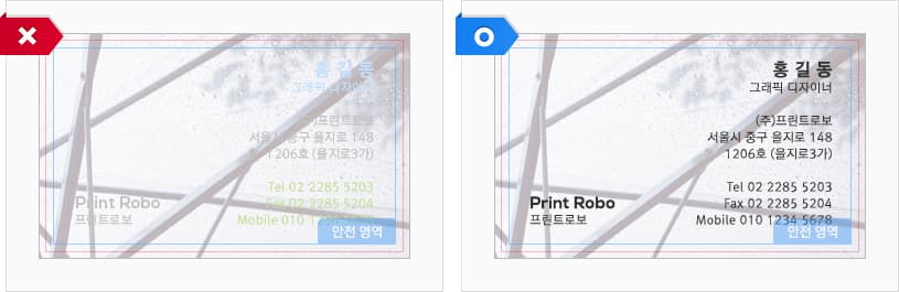 텍스트 가독성 불량