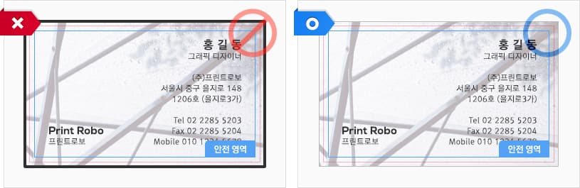 불필요한 경계선