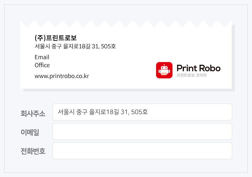 명함 승인 프로세스